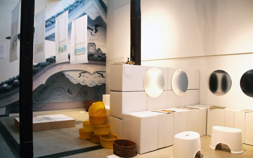 Sento (Public Bath) Exhibition