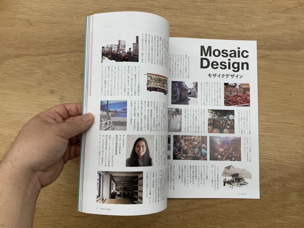 KJ 2021 06 June Mosaic Design モザイクデザイン Ko Nakamura 中村航